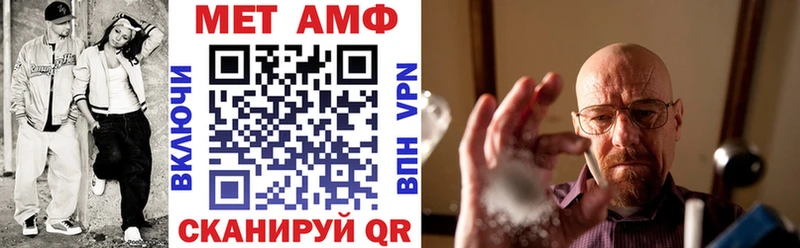 Амфетамин Premium  Кущёвская 