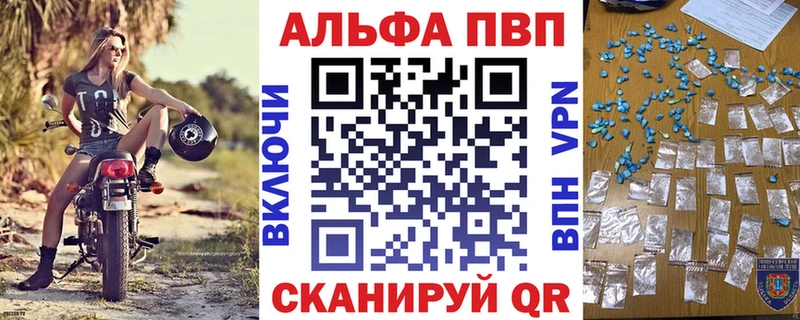 Alpha PVP мука  Кущёвская 