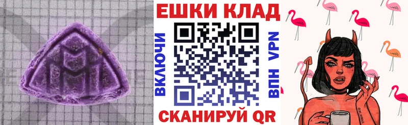 как найти закладки Кущёвская MEGA tor Ecstasy 280 MDMA