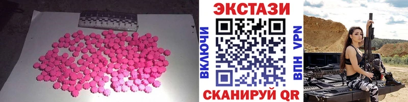 ЭКСТАЗИ 99% Кущёвская