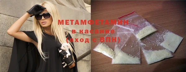 гидропоника Балахна