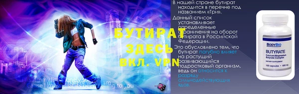 меф Балабаново