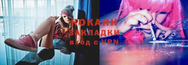 гидропоника Балахна