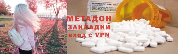 гашишное масло Баксан