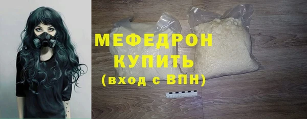 меф Балабаново