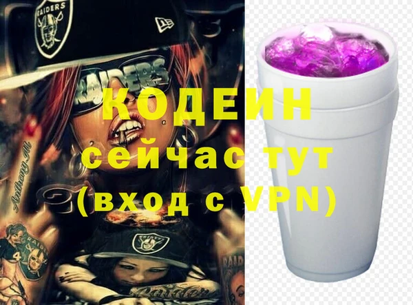гашишное масло Баксан