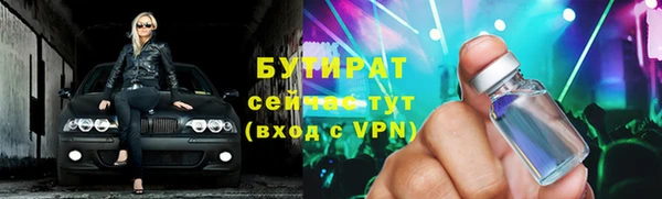 гидропоника Балахна