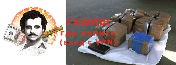 гидропоника Балахна