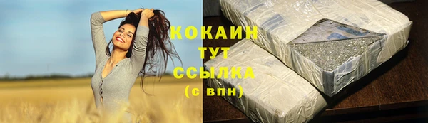 бутик Белоозёрский