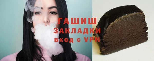 гашишное масло Баксан