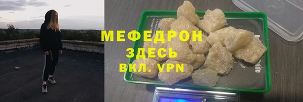 меф Балабаново