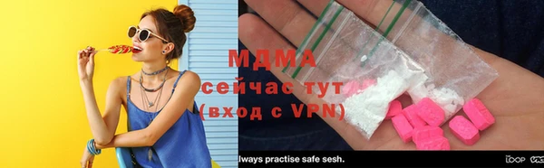 мяу мяу мука Беломорск