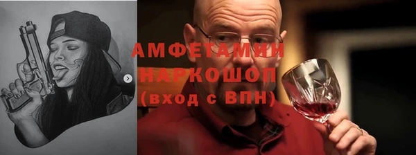 гидропоника Балахна