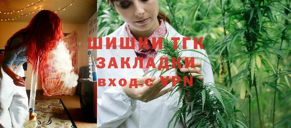 мяу мяу мука Беломорск