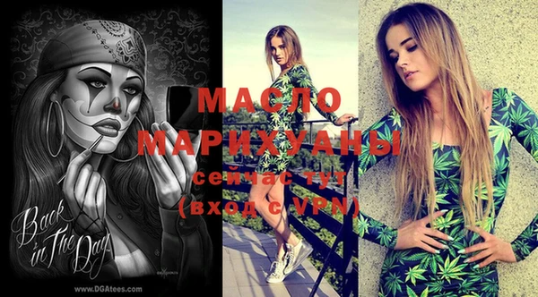 гашишное масло Баксан