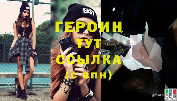 метадон Белокуриха