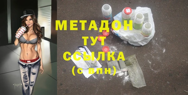 меф Балабаново