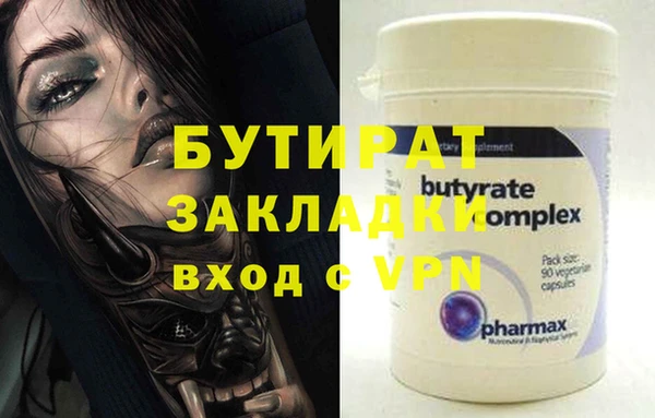 метадон Белокуриха