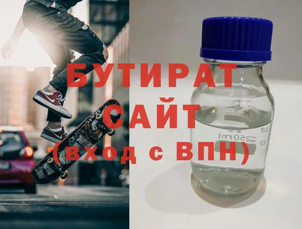 мяу мяу мука Беломорск