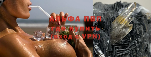 гидропоника Балахна