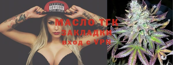 гидропоника Балахна