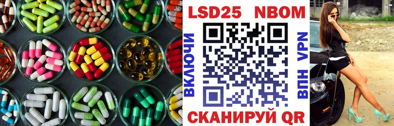 omg рабочий сайт  цена   Кущёвская  ЛСД экстази кислота 