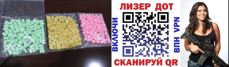 ЛСД экстази кислота Кущёвская