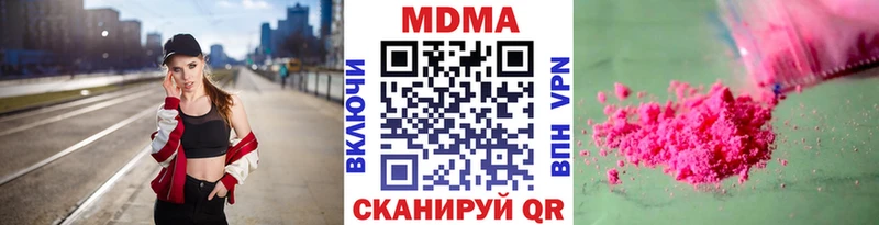МДМА crystal Кущёвская
