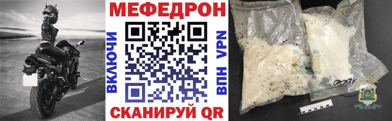 kraken   как найти наркотики  Кущёвская  Меф VHQ 
