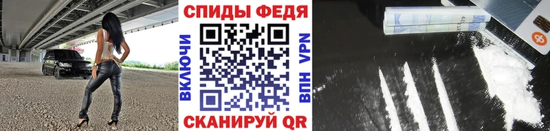 Первитин Methamphetamine  купить наркоту  Кущёвская 