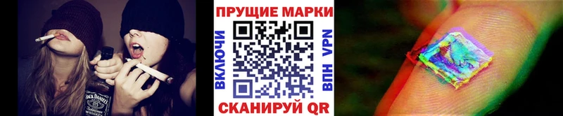 Марки NBOMe 1,8мг  Кущёвская 