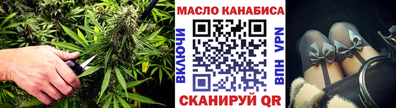hydra tor  Кущёвская  Дистиллят ТГК концентрат 